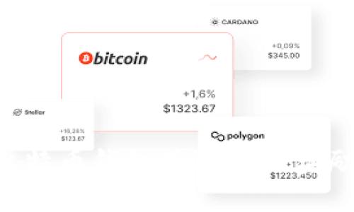 如何通过比特币钱包获取糖果奖励：实用指南