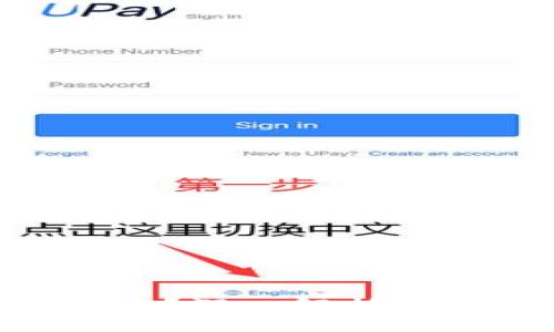 区块链究竟是什么？深入解析其原理、应用与未来