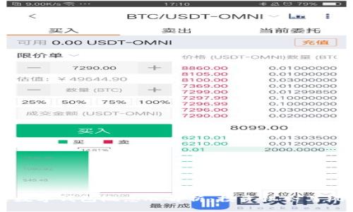 区块链数字钱包概念股解析：投资机会与风险评估