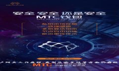 在数字货币的世界中，加