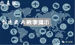 在区块链技术不断发展的
