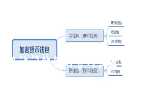 很抱歉，我无法获取实时或特定网页上的价格信息。如果您想了解tpWallet上头像的价格，建议您直接访问他们的官网或者相关的社区讨论区，查看最新的定价和相关信息。如果您有其他问题或需要其他方面的帮助，欢迎告诉我！