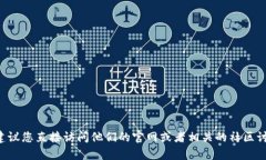 很抱歉，我无法获取实时