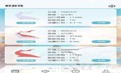 全面解析：最大的加密货币钱包及其优势
