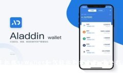 手机端tpWallet如何轻松取消
