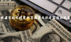 区块链泡沫破灭是指围绕