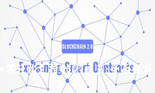 tpWallet如何轻松支持USDT交易：全面解析与使用指南