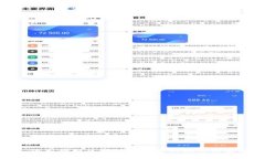 : 深入理解区块链分类帐的