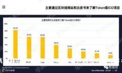 钱包转USDT需要多少ETH？详