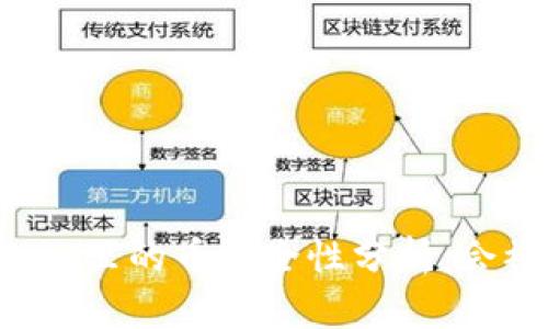 tpWallet里的币安全性分析：会被盗吗？