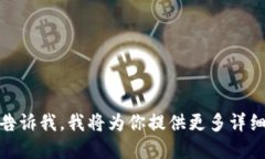 tiaoti如何找到安全可靠的