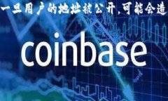 baioti比特币钱包App使用详