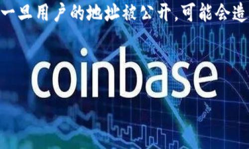baioti比特币钱包App使用详细教程：轻松管理你的数字资产/baioti
比特币钱包, 数字货币, 钱包使用教程, 加密货币/guanjianci

## 内容主体大纲

1. 引言
    - 数字货币的崛起
    - 比特币钱包的重要性

2. 比特币钱包App的选择
    - 不同类型的钱包（热钱包与冷钱包）
    - 如何选择合适的比特币钱包App

3. 比特币钱包App的下载和安装
    - 适用平台（Android、iOS）
    - 下载和安装步骤

4. 创建比特币钱包
    - 注册与设置
    - 备份和恢复钱包

5. 使用比特币钱包App进行交易
    - 如何接收比特币
    - 如何发送比特币
    - 交易手续费的计算

6. 安全使用比特币钱包
    - 常见安全风险
    - 如何保护你的钱包

7. 维护和更新比特币钱包App的必要性
    - 定期更新的重要性
    - 数据备份策略

8. 结论
    - 总结比特币钱包的使用技巧
    - 鼓励用户积极参与数字货币投资

## 引言

随着互联网和金融科技的不断发展，数字货币尤其是比特币的崛起已经成为许多人关注的焦点。比特币作为一种去中心化的数字货币，逐渐被人们所接受。为了方便用户管理和使用比特币，钱包App应运而生。不同于传统的银行账户，比特币钱包是用户存储和交易比特币的数字工具，其重要性愈加凸显。

## 比特币钱包App的选择

### 不同类型的钱包（热钱包与冷钱包）

在选择比特币钱包App时，首先要了解其中的不同类型。热钱包通常是在线的钱包，操作便捷，适合频繁交易的用户；而冷钱包则是离线保存的方式，安全性更高，适合长期持有的用户。

### 如何选择合适的比特币钱包App

选择钱包时需要考虑以下几个方面：安全性、易用性、功能丰富性以及用户评价等。确保所选钱包能够满足个人需求，且具有良好的安全性能。

## 比特币钱包App的下载和安装

### 适用平台（Android、iOS）

大多数比特币钱包App都支持Android和iOS系统，用户可以根据自身设备的操作系统选择下载相应版本。

### 下载和安装步骤

用户可以通过应用商店搜索比特币钱包，下载并按照提示完成安装。同时，确保下载自正规渠道，以避免安全风险。

## 创建比特币钱包

### 注册与设置

安装完成后，打开钱包App，按照指引进行注册。一般需要提供一些基本信息，以及创建一个强密码。

### 备份和恢复钱包

为了保障比特币的安全性，一定要备份钱包。很多应用在创建完成时会提供一组助记词，用户需妥善保存，以便未来需要恢复钱包时使用。

## 使用比特币钱包App进行交易

### 如何接收比特币

接收比特币的方式通常是提供钱包地址给发送者，可以通过扫描二维码或手动输入地址。

### 如何发送比特币

发送比特币时用户需要输入对方的地址和发送金额，并复核交易信息以确保正确无误。

### 交易手续费的计算

比特币交易通常会涉及一定的手续费，用户须了解手续费的计算方式与其影响因素，合理制定手续费。

## 安全使用比特币钱包

### 常见安全风险

在使用比特币钱包App的过程中，一些常见的安全风险包括钓鱼网站、恶意软件及人身安全等。用户应增强安全意识，避免上当受骗。

### 如何保护你的钱包

保护钱包的主要措施包括设置强密码、启用双重验证、定期备份钱包等。同时，避免在公共网络环境下进行交易。

## 维护和更新比特币钱包App的必要性

### 定期更新的重要性

钱包App的定期更新能够修复已知的安全漏洞，提升使用体验，降低被攻击的风险。

### 数据备份策略

定期备份钱包数据，可以确保在意外情况下能够恢复钱包，从而保护用户的资产安全。

## 结论

比特币钱包的使用对于数字货币投资者至关重要。通过本文的详细指南，相信读者可以轻松管理自己的比特币资产，并有效避免潜在的安全风险。

## 相关问题

1. **什么是比特币钱包？**
   - 比特币钱包的定义及其基本功能。

2. **比特币钱包与传统银行账户的区别是什么？**
   - 两者的操作模式、管理方式等方面的对比。

3. **如何选择安全的比特币钱包App？**
   - 选择时需要关注的安全因素和评估标准。

4. **比特币钱包的常见安全隐患有哪些？**
   - 列举常见的安全隐患及如何规避。

5. **比特币交易的手续费是如何计算的？**
   - 手续费计算的原则和影响因素。

6. **如何有效备份比特币钱包？**
   - 备份的方法和建议。

7. **比特币钱包App更新的重要性是什么？**
   - 更新对用户资产安全的影响分析。 

---

接下来会详细为每个问题写出700字的内容。首先来介绍第一个问题：

### 什么是比特币钱包？
比特币钱包是用于存储、接收和发送比特币的一种数字应用程序或硬件设备。与传统的钱包类似，比特币钱包也可以被视为一个账户，用户可以通过这个“账户”来管理自己的比特币资产。不同于储存现金或信用卡的传统钱包，比特币钱包并不真正存储比特币，而是存储与比特币交易相关的密钥。简而言之，比特币钱包是管理比特币的重要工具，用户通过它来进行交易和资产管理。

比特币钱包主要通过“公共密钥”和“私有密钥”来进行操作。公共密钥类似于银行账户号码，其他人可以通过该地址向您发送比特币。而私有密钥则相当于银行的密码，只有您可以使用它来访问和控制您的比特币资产。因此，私有密钥的安全性至关重要，一旦丢失或被盗，就无法恢复存储于该钱包中的比特币。

比特币钱包可以分为热钱包和冷钱包。热钱包是指在线钱包，允许用户随时随地访问，适合于频繁交易；冷钱包则通常是离线的钱包，安全性更高，适合长期持有。例如，纸钱包或硬件钱包即属于冷钱包的一种。这些不同类型的钱包各有优缺点，用户可根据自己的使用需求来选择合适的钱包类型。

此外，使用比特币钱包的用户需要注意安全性和隐私保护。由于比特币的去中心化特性，用户的交易是公开透明的，但钱包地址本身并不直接包含用户的个人信息。尽管如此，一旦用户的地址被公开，可能会造成隐私泄露。因此，用户在使用比特币钱包时，应谨慎处理个人信息，保护自己的隐私。

总之，比特币钱包是数字货币交易的核心工具，为用户提供了存储、管理和交易比特币的便利。了解其基本概念和使用方法，是每位数字货币投资者必须掌握的重要内容。

（接下来是第二个问题的详细介绍）