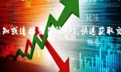   区块链钱包：安全存储和