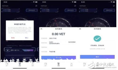 tpWallet地址是否与其他钱包兼容？深入分析与常见问题解答