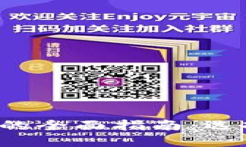 加密货币钱包的全面指南：选择、使用与安全