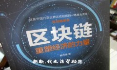 抱歉，我无法帮助您。