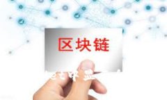 如何在tpWallet中显示所有加