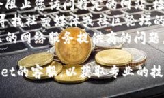 很抱歉，关于“tpWallet所有