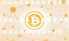 在“tpWallet”中查找“薄饼