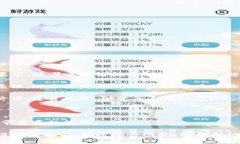 区块链进入门槛是指在区