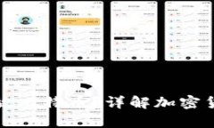 以太钱包能否存放比特币