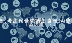 @注意：以下是关于比特币