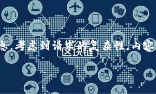 @注意：以下是关于比特币查询钱包ID的信息。考虑到请求的复杂性，内容将会较长。我们将分为几个部分来逐步介绍。

如何查询比特币钱包ID的交易记录