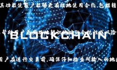 区块链地址前缀“0x”的意