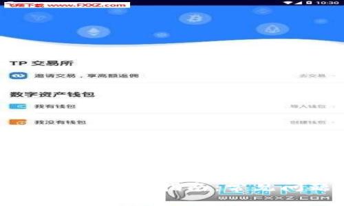 tpWallet转账异常处理指南：常见问题与解决方案