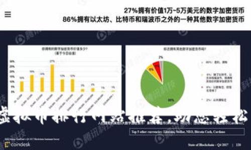 2023年最佳虚拟币排行网站推荐，助您轻松掌握市场动态