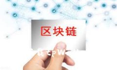 为什么我无法下载tpWalle