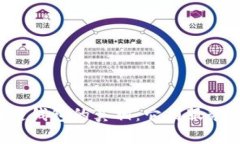 区块链钱包的真相：它有