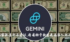 轻松掌握区块链钱包资产