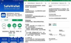 区块链交易运行的正确顺