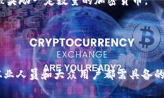 区块链行业的“叫法”通