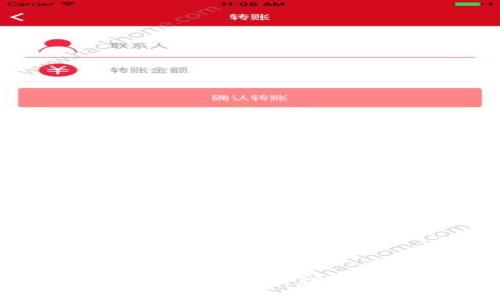 区块链价值标准：理解和应用