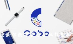 2023年度最佳数字货币手机