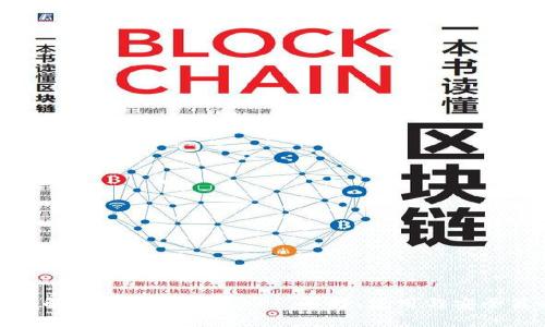 全面解析虚拟币交易APP：选择、使用与安全策略