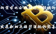 区块链企业信托是一个相