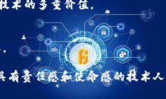 区块链课程思政是指在区