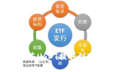 如何将抹茶USDT提取到TP Wallet