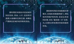 比特币手机钱包：理解密