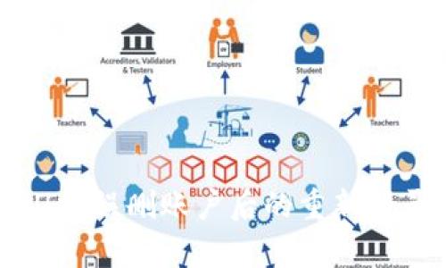 tpWallet误删账户后的重新登录方法
