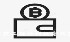 如何将数字藏品转移到数