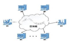 区块链币威钱包全面评测