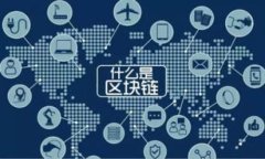 区块链50强：数字经济新时