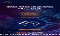 全面解析AIN Token智能钱包