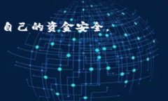 区块链技术在近些年来吸