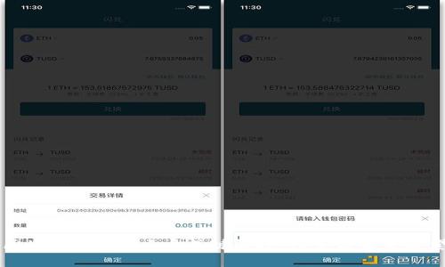 区块链发展的三个关键阶段：演变与未来展望